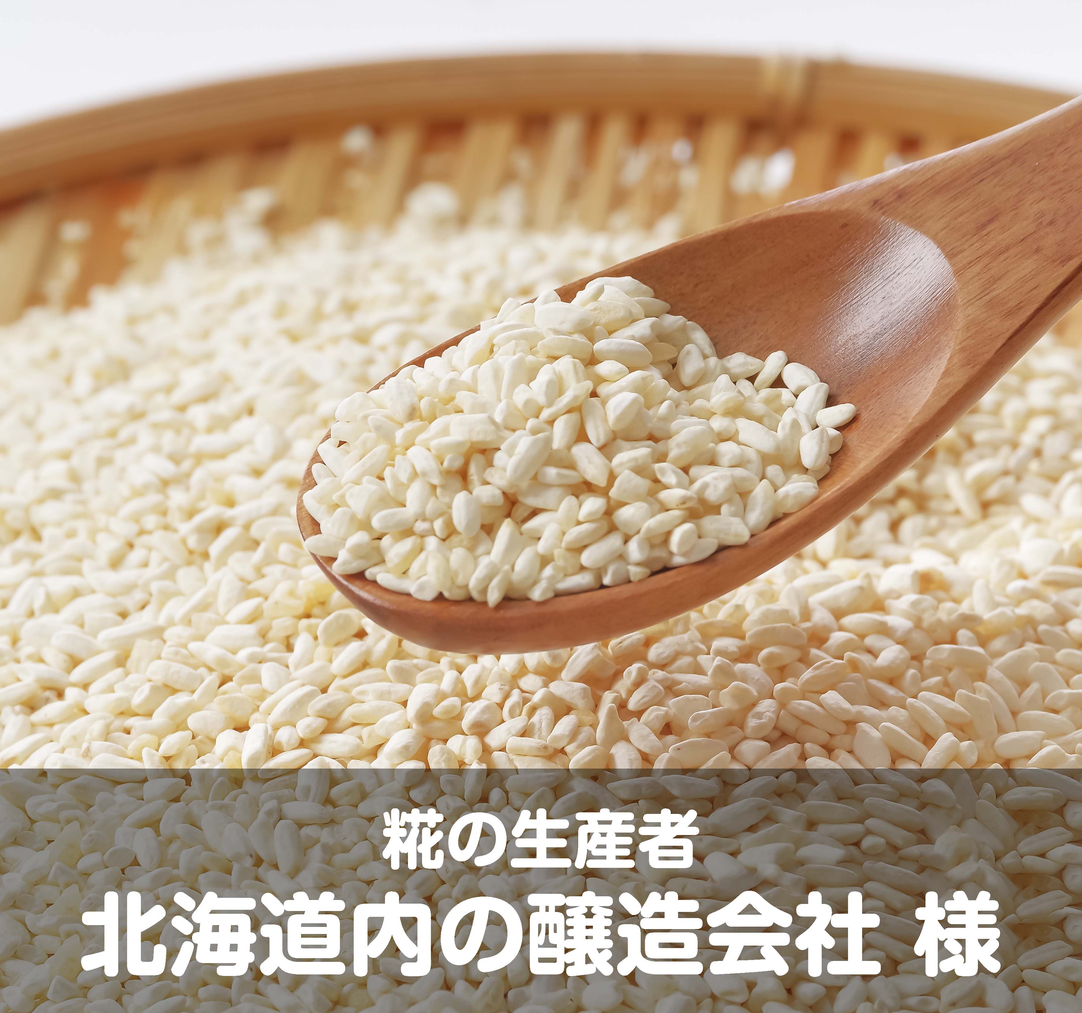 無添加ドッグフード「糀とブラン」スパウトパウチ(5個入)